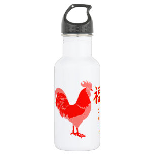 Chinese New Year 2017 Year of the Rooster 532 Ml Water Bottle