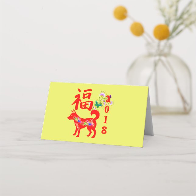 Chinese new year 2018 place card (Front)