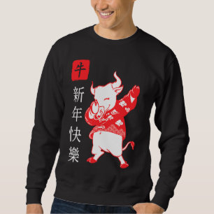 Chinese New Year 2021 Clothes Boy Girl Outfit Year Sweatshirt