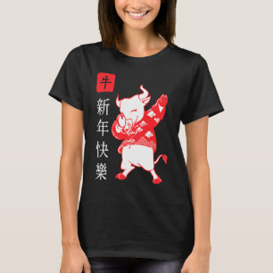 Chinese New Year 2021 Clothes Boy Girl Outfit Year T-Shirt