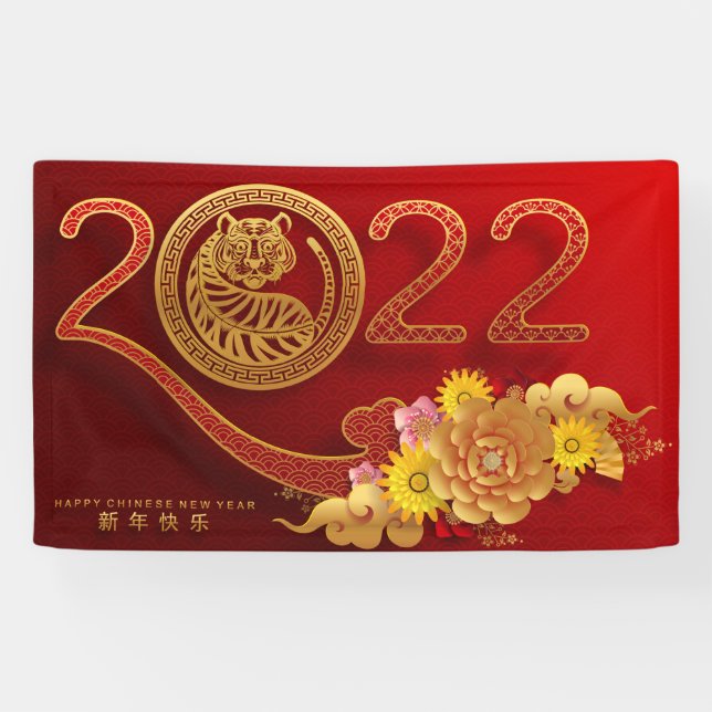 Chinese New Year 2022 Banner (Horizontal)