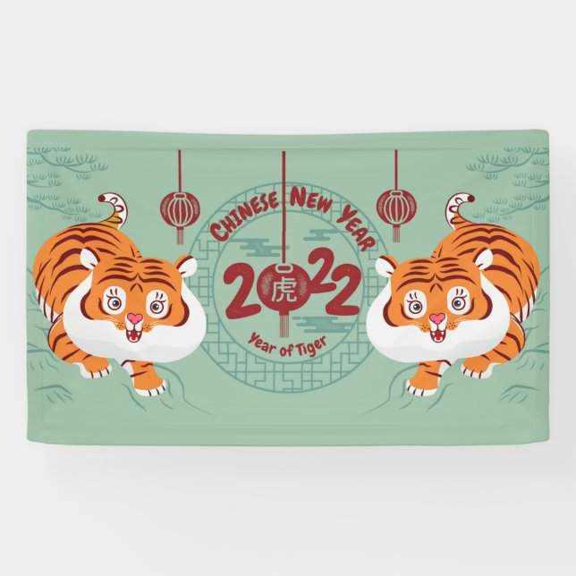 Chinese New Year 2022 Banner (Horizontal)