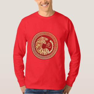 Chinese new year 2022. the year of the tiger. T-Shirt