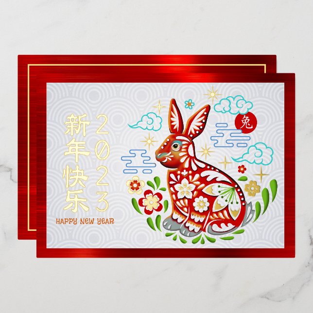 Chinese New Year 2023 Papercut Rabbit Real Gold (Front/Back)