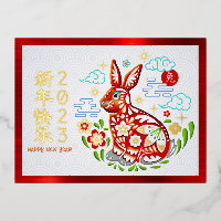 Chinese New Year 2023 Papercut Rabbit Real Gold