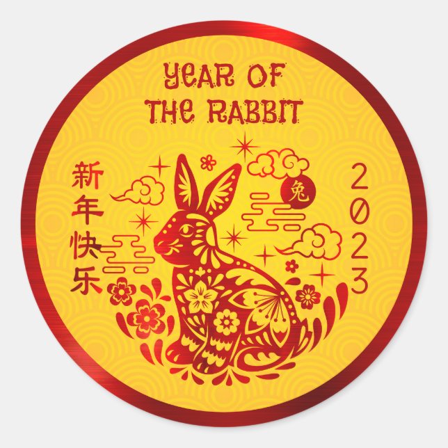 Chinese New Year 2023 Rabbit Red Foil Yellow Bold Classic Round Sticker (Front)
