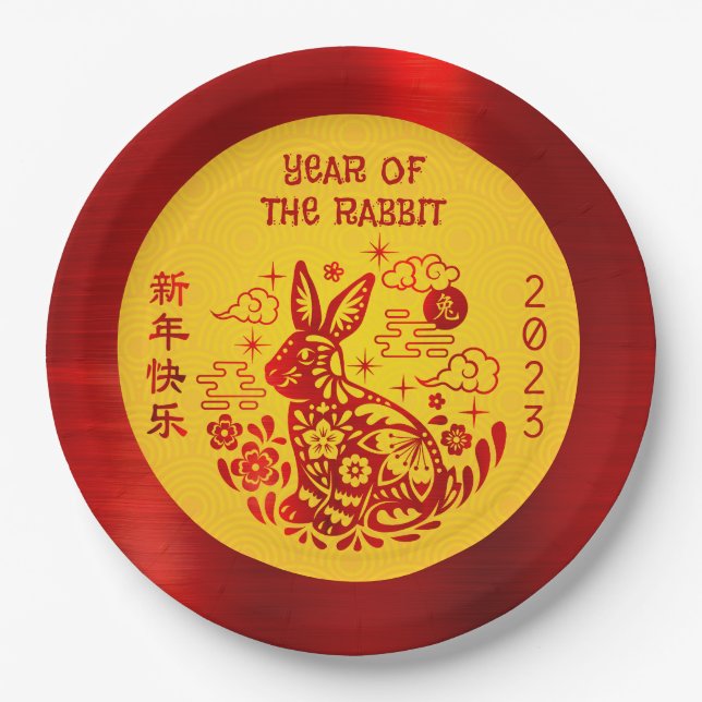 Chinese New Year 2023 Rabbit Red Foil Yellow Bold Paper Plate (Front)