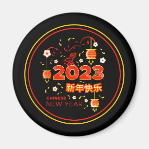 Chinese New Year 2023 Rabbit  Red Gold Black 2.25" Magnet