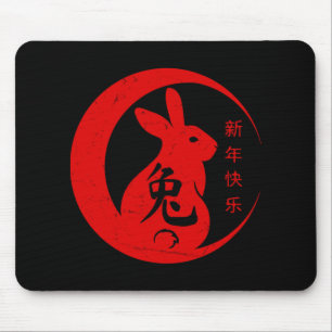 Chinese New Year 2023 Year Of The Rabbit 2023 Mouse Pad