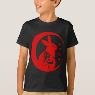 Chinese New Year 2023 Year Of The Rabbit 2023  T-Shirt