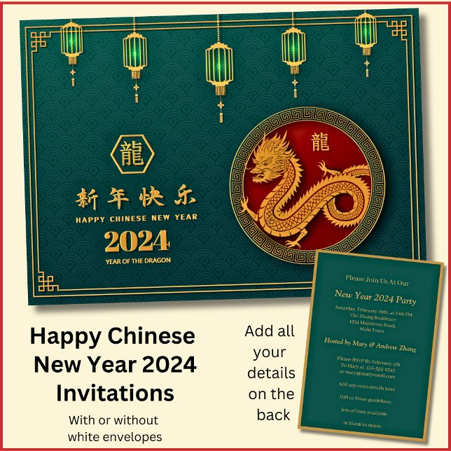 Chinese New Year 2024, Add Name, Green Gold Dragon Invitation (Creator Uploaded)