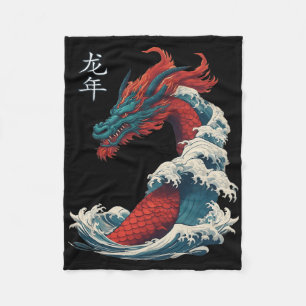 Chinese New Year 2024 Dragon Great Wave Year Of Th Fleece Blanket