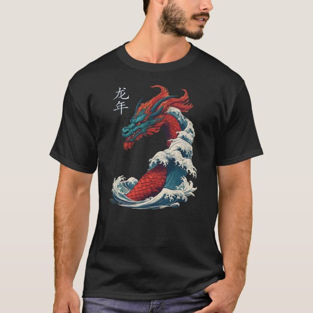 Chinese New Year 2024 Dragon Great Wave Year of th T-Shirt (Front)