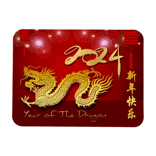 Chinese New Year 2024 Dragon Lanterns Fireworks RM Magnet (Horizontal)