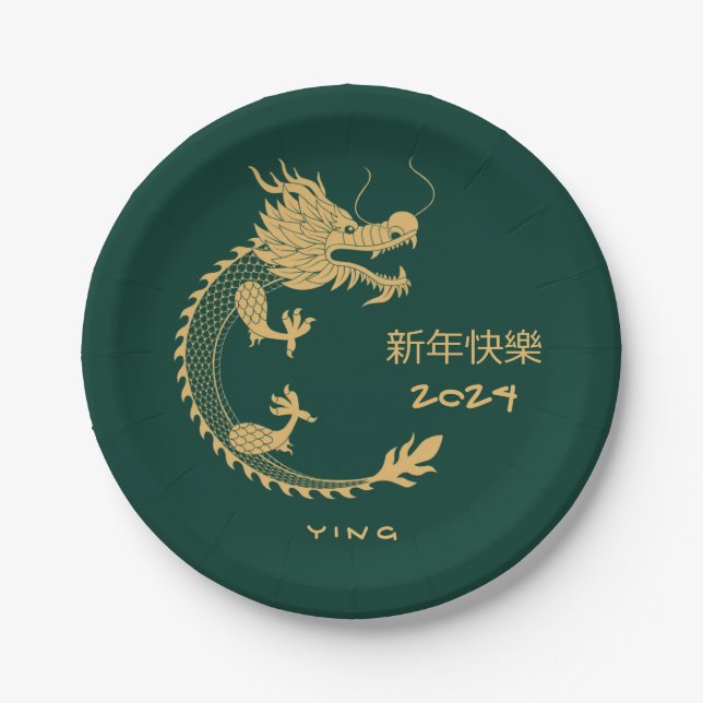 Chinese New Year 2024 Golden Dragon Emerald Green Paper Plate (Front)