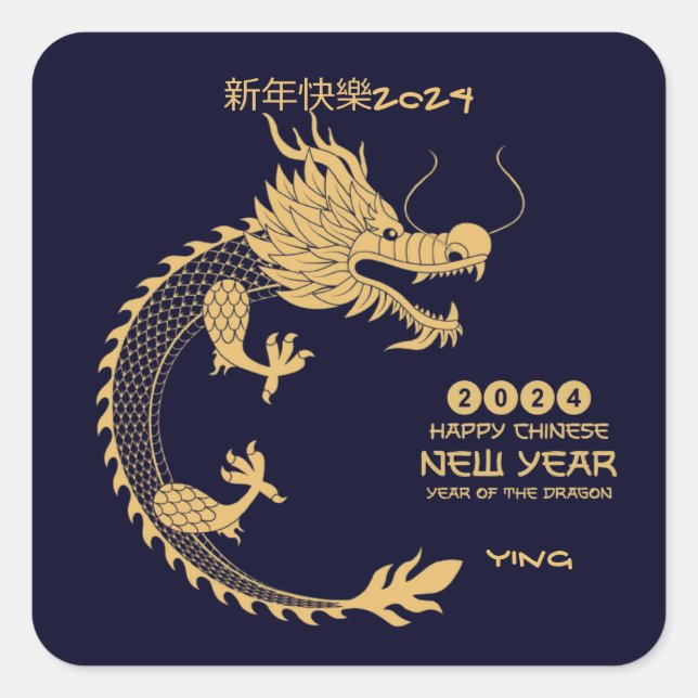Chinese New Year 2024 Golden Dragon Navy Blue Square Sticker (Front)