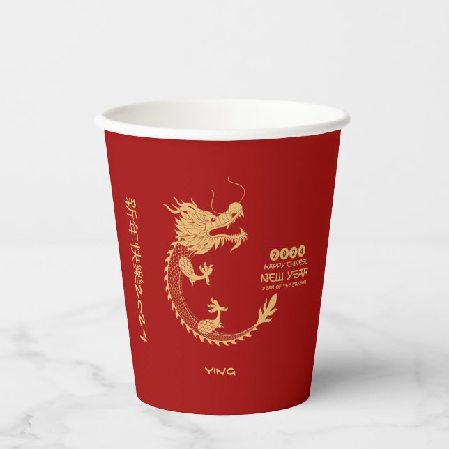 Chinese New Year 2024 Golden Dragon Vibrant Red Paper Cups (Front)