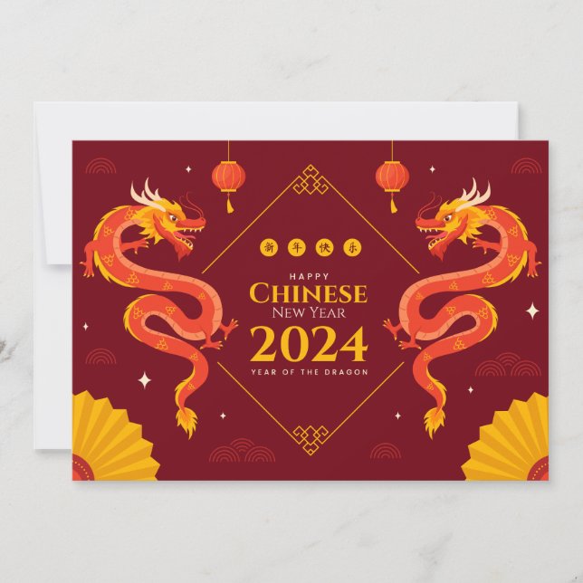 Chinese New Year 2024  Holiday Card (Front)