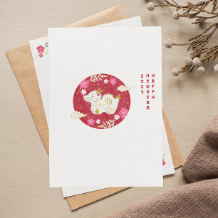 Chinese New Year 2024 Year Of Dragon Holiday Card