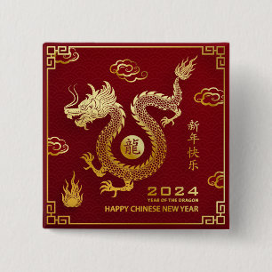 Chinese New Year 2024 Year of the Dragon 2024 Butt 15 Cm Square Badge