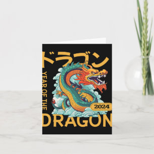 Chinese New Year 2024 Year Of The Dragon Card