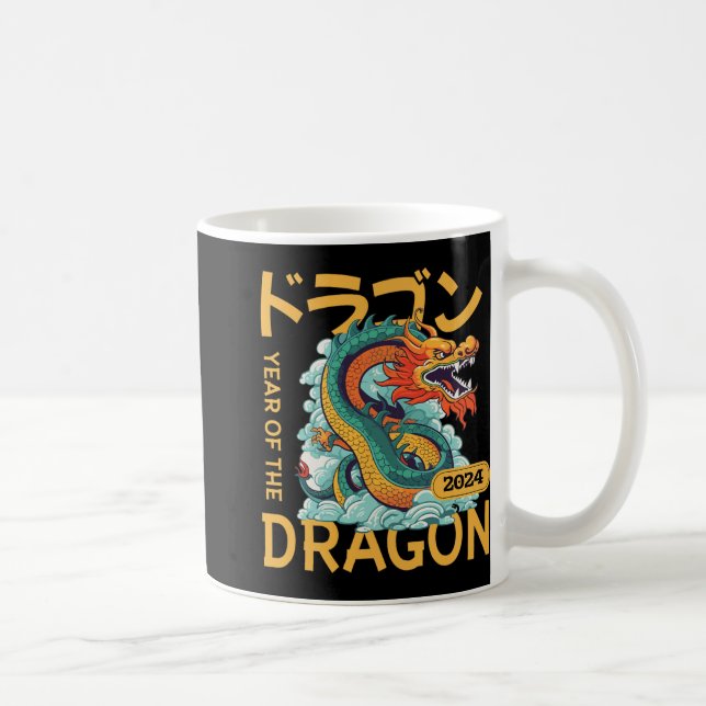 Chinese New Year 2024 Year Of The Dragon  Coffee Mug (Right)