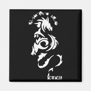 Chinese New Year 2024 Year Of The Dragon Happy New Magnet