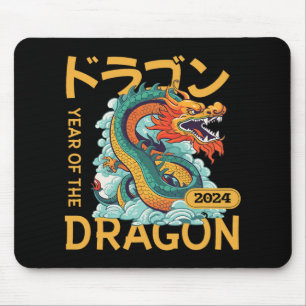 Chinese New Year 2024 Year Of The Dragon  Mouse Pad