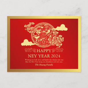 Chinese New Year 2024, Year Of The Dragon Red Holiday Postcard