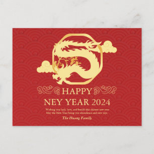 Chinese New Year 2024, Year Of The Dragon Red Holiday Postcard