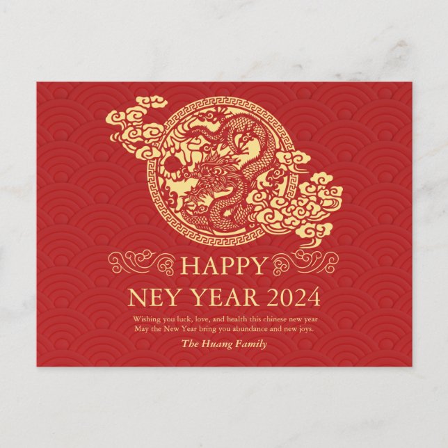 Chinese New Year 2024, Year Of The Dragon Red Holiday Postcard (Front)