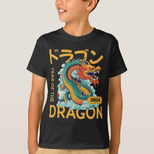 Chinese New Year 2024 Year Of The Dragon T-Shirt