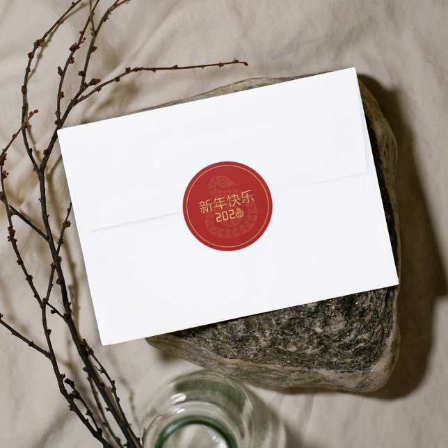 Chinese New Year 2025 Gold Snake Classic Round Sticker (Creator Uploaded)