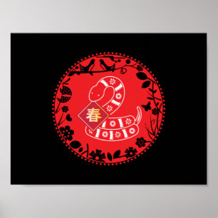 Chinese New Year 2025 Snake Design Poster