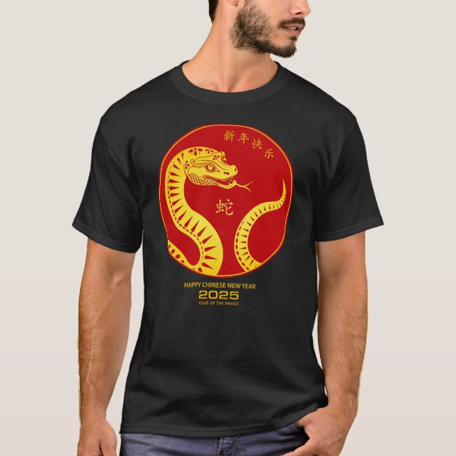 Chinese New Year 2025 Year of the Snake Happy New  T-Shirt (Front)