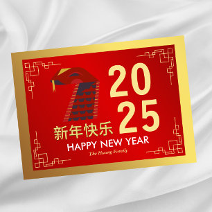 Chinese New Year 2025, Year Of The Snake Holiday Card