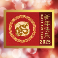 Chinese New Year 2025, Year Of The Snake