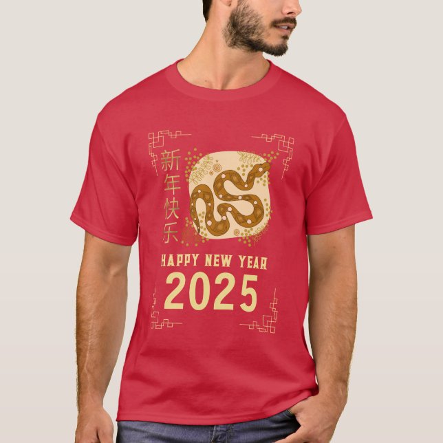 Chinese New Year 2025, Year Of The Snake  T-Shirt (Front)