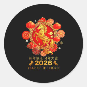 Chinese New Year 2026  Classic Round Sticker