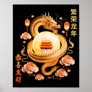 Chinese New Year 2026 Dragon Festival Wear, Lunar  Poster