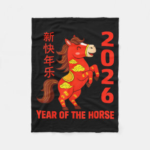 Chinese new year 2026 fire horse year of the horse fleece blanket