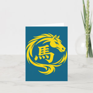 Chinese New Year 2026 Fire Horse Zodiac Lunar Year Card