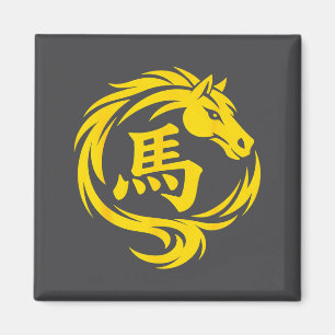 Chinese New Year 2026 Fire Horse Zodiac Lunar Year Magnet