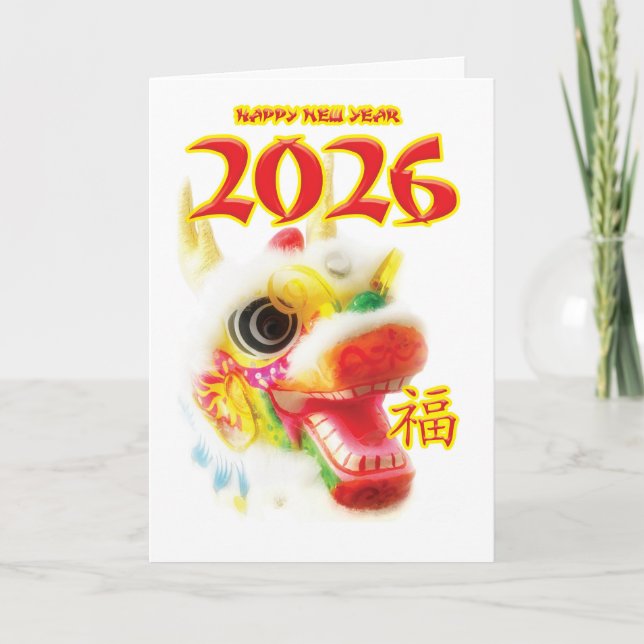 Chinese New year 2026 Folded Greeting Card (Front)