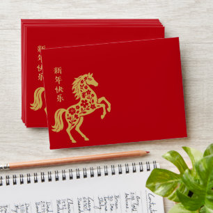 Chinese New Year 2026 Hong Bao – Year of the Horse Envelope