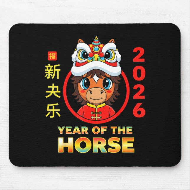 Chinese New Year 2026 Horse Artwork Mouse Pad (Front)