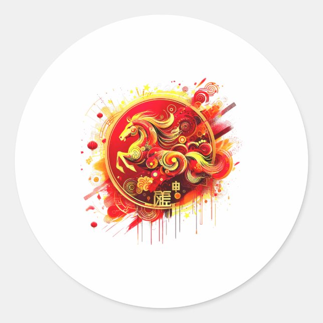 Chinese New Year 2026 Horse Happy Chinese New Year Classic Round Sticker (Front)