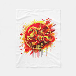 Chinese New Year 2026 Horse Happy Chinese New Year Fleece Blanket