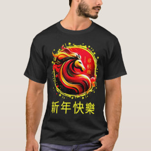 Chinese New Year 2026 Horse Happy Chinese New Year T-Shirt
