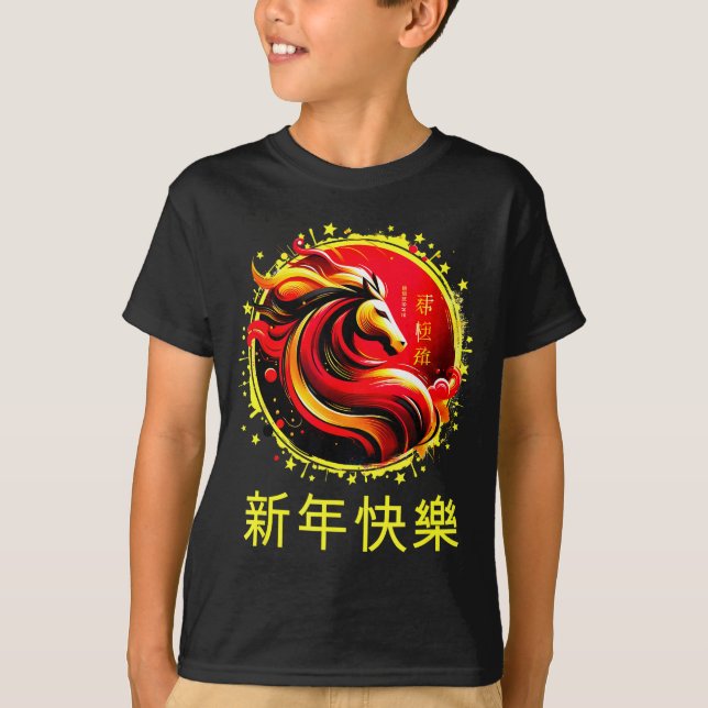 Chinese New Year 2026 Horse Happy Chinese New Year T-Shirt (Front)